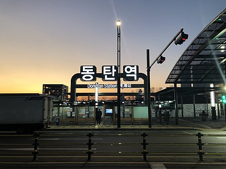 동탄역 001