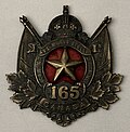Thumbnail for 165th Battalion (Acadiens), CEF