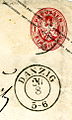 Imprinted 1 SGr, cancelled at DANZIG near 1862. Envelope fragment Post-couvert.