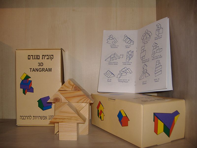 File:3dTangram.jpg