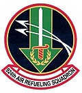 Thumbnail for File:924 ARS Patch 1.jpg