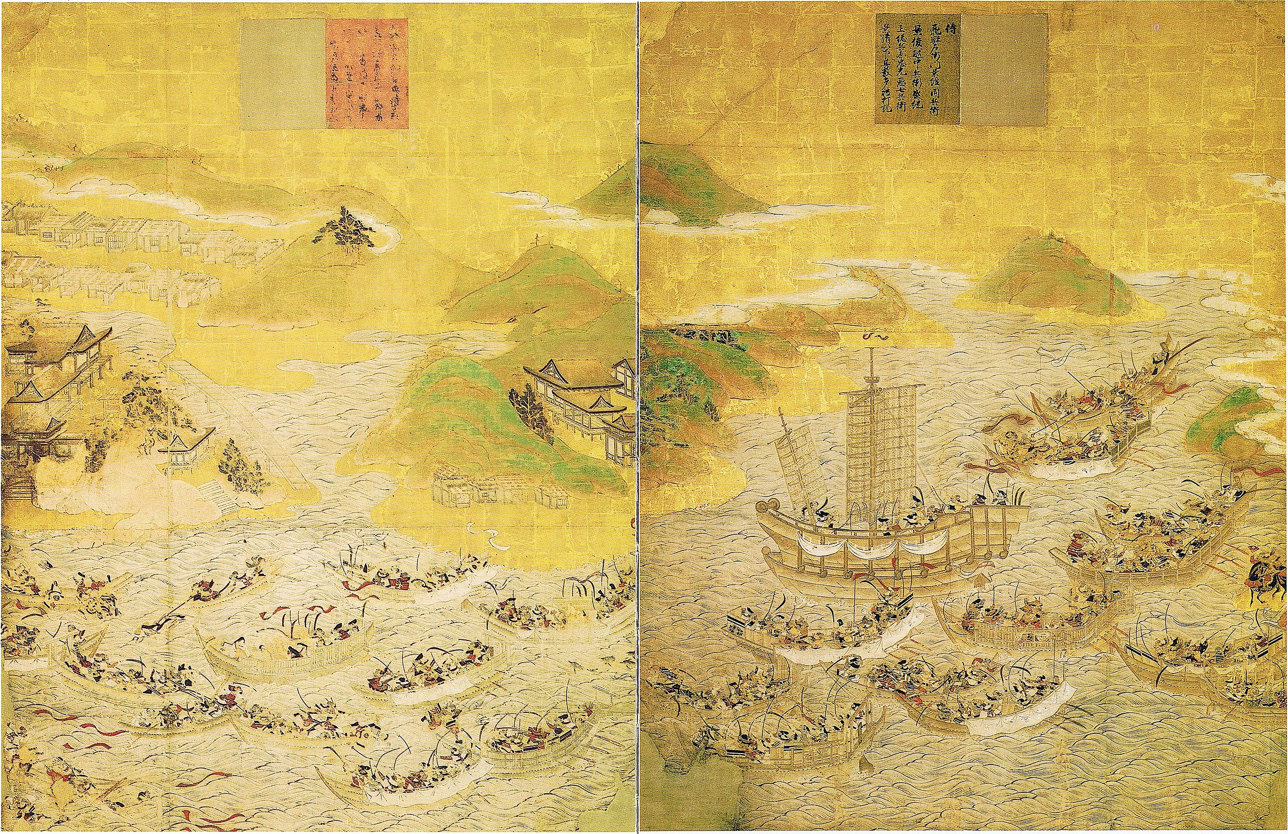 File:AntokuTennou Engi.7&8 Dannoura Kassen.jpg - 维基百科，自由的 