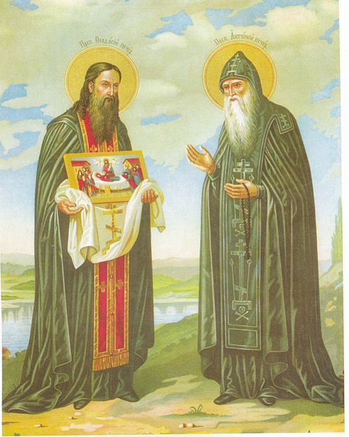 Sts. Anthony and Theodosius