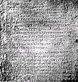 Inscripció bilingüe en una roca de Kandahar (Afganistan), escrita en grec i arameu, amb els cèlebres edictes promulgats pel rei Aixoka (Museu de Kabul)