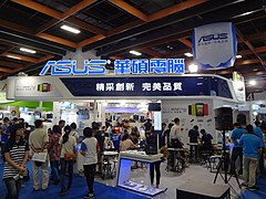 Asus in Taipei 3C Fair 20130906.jpg