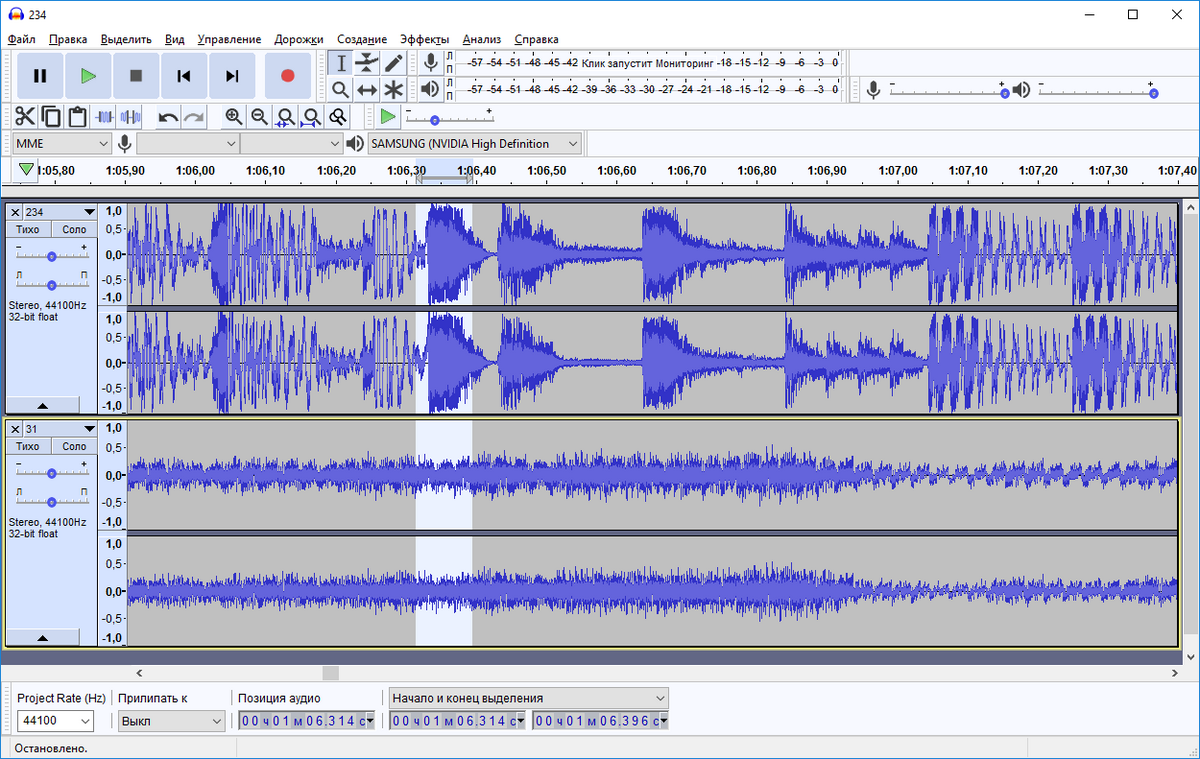 Как сохранить файл в audacity