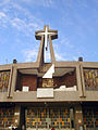 Nuova Basilica de Guadalupe, tempio moderno, fronte con la croce.