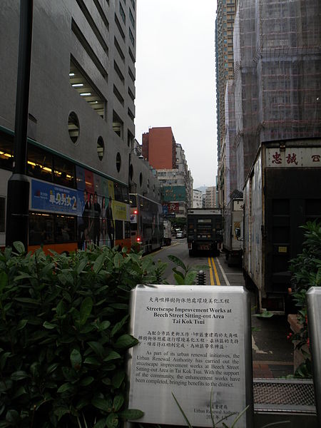 File:Beech Street (Hong Kong).JPG