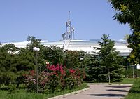 The Beijing Aquarium