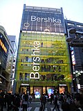 Miniatura Bershka