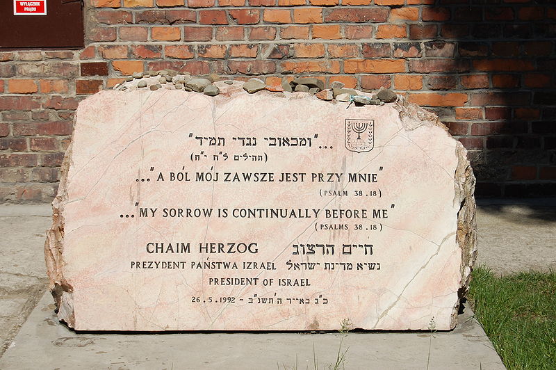 File:Chaim Herzog Memorial stone in Auschwitz.JPG