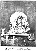 Chandrashekhara Bharati III.jpg