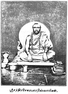 андrashekhara Bharati III.jpg