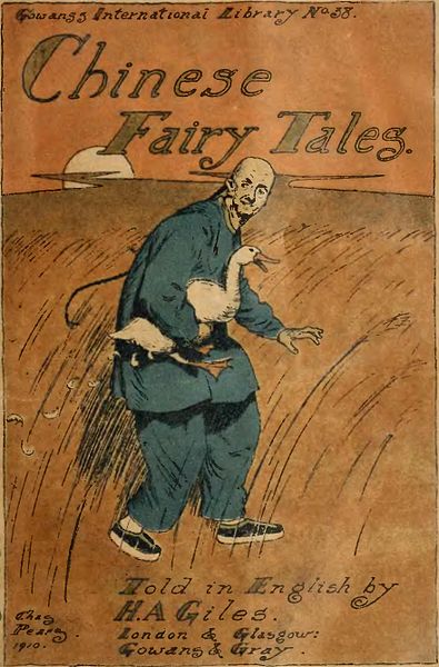 File:Chinese Fairy Tales (H Giles 1920) djvu cover.jpg