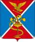 Coat of Arms of Essentuki (Stavropol krai).png