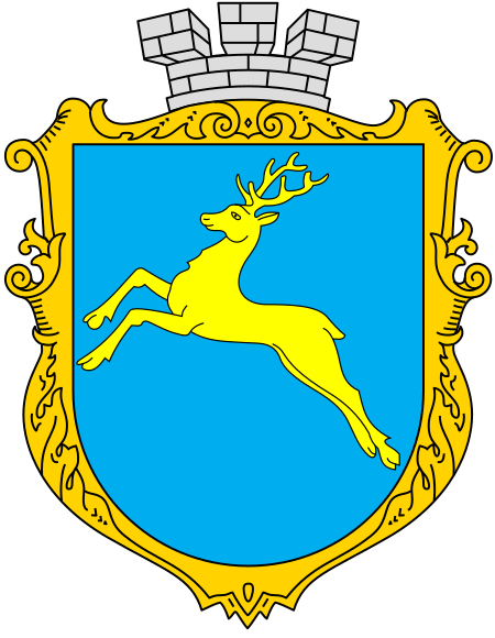 File:Coat of Arms of Sambir.svg