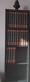 Collier's encyclopedia on a book shelf Colliers Encyclopedia 2.jpg
