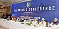 Conference foundation PDM Pakistan Islamabad.jpg