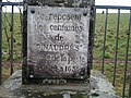 "Here lie hundreads of Pinaudres death of plague from 1629 to 1636"