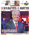 Мініатюра для версії від 16:55, 6 квітня 2018