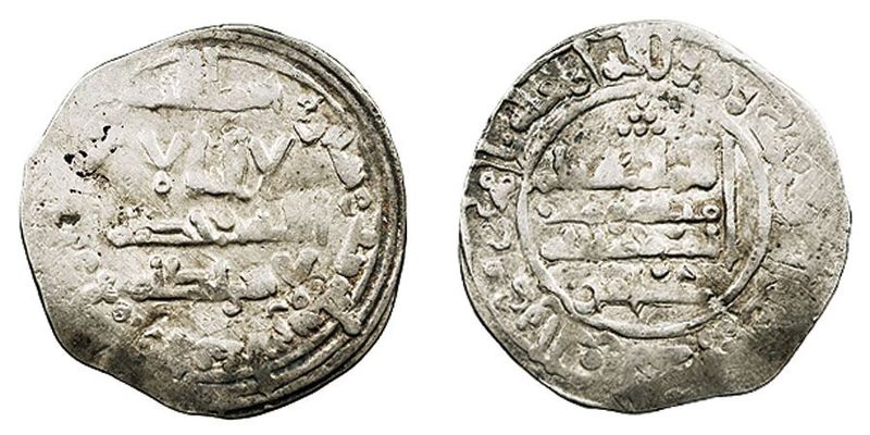 File:Dirham hisham ii 20443.jpg