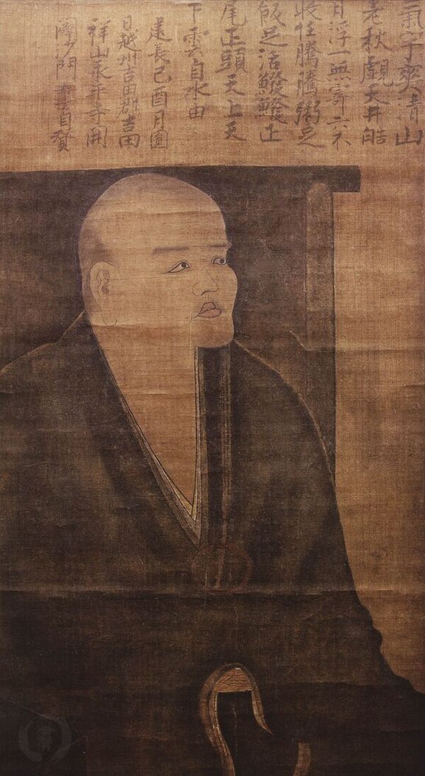 Dōgen watching the moon. Hōkyō-ji monastery, Fukui prefecture, circa 1250.