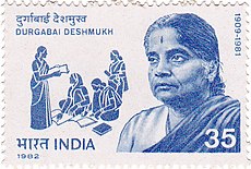 Durgabai Deshmukh 1982 stamp of India.jpg