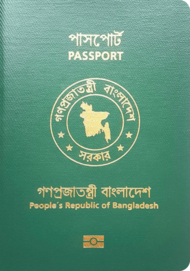 E-passport of Bangladesh.png