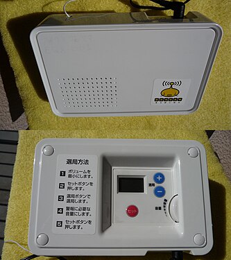 In Japan, devices like this can give you an early warning about incoming earthquakes, giving you precious time to preemptively take cover and brace.