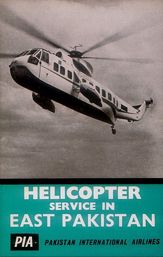 <span class="mw-page-title-main">East Pakistan Helicopter Service</span> Pakistan International Airlines helicopter services