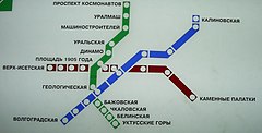 Екатеринбургский метрополитен карта