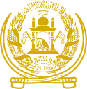 Emblem of Afghanistan (1992–2002).svg