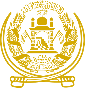 Emblem of Afghanistan (1992–2002).svg