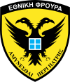 Emblem of the Cypriot National Guard.svg