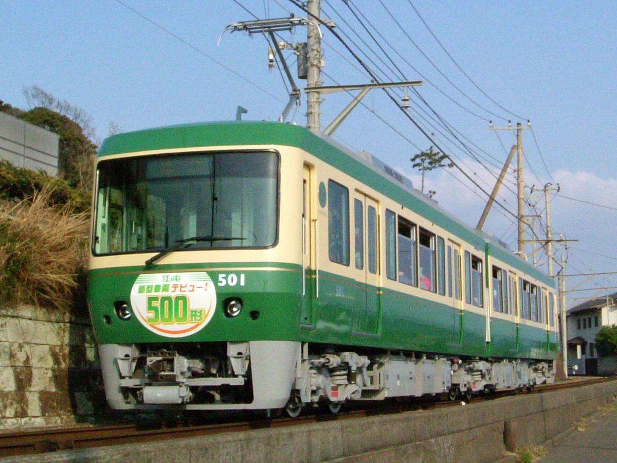 江ノ島電鉄500形電車 2代 Wikipedia