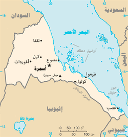 Eritrea-CIA WFB Map-ar.png