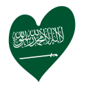 File:Eurovision Song Contest heart Saudi Arabia white.svg