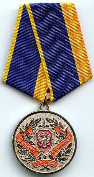 File:FSB Medal for Distinction in the Fight Against Terrorism.jpg