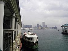 Star Ferry Pier, Central on Hong Kong Island Ferry of Hong Kong.JPG