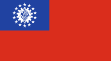 Bendera Myanmar (1974-2010).svg