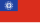 Flag of Myanmar (1974–2010).svg