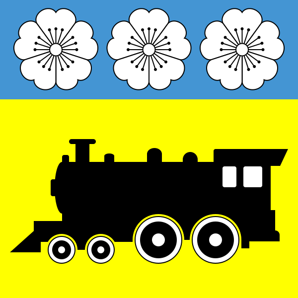 Файл:Flag of Synelnykove.svg