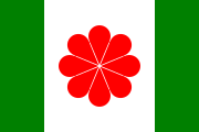 八菊旗 台灣共和國台灣同心旗