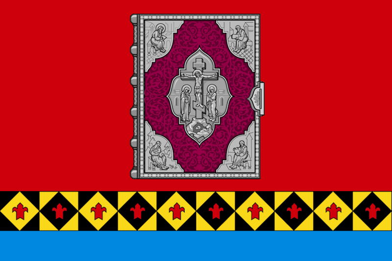 File:Flag of Ust-Tcilemsky rayon (Komia).png