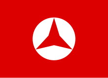 A Népi Front zászlaja (Spanyolország) .svg