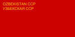 Vlag van die Oesbekistanse SSR, 1937 tot 1941