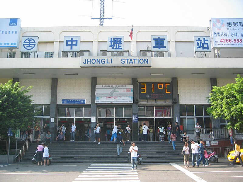 File:Front Station of TRA Jhongli Station 20060722.jpg