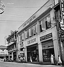 G. Kobayashi Building, Manila, Philippines (1940).jpg