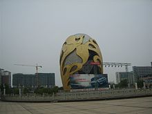 Gao'an Egg Square Statue