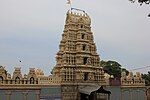 Gopura over entrance in Gunjanarasimhaswamy temple at Tirumakudal Narasipura.JPG